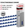Пружины для переплета пластиковые Promega office 6 мм синие (100 штук в упаковке)