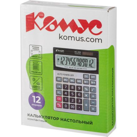 Калькулятор настольный КОМПАК KОМУС КС-333, 12раз, дв.пит,170х125мм,серебр Калькулятор настольный КОМПАК KОМУС КС-333, 12раз, дв.пит,170х125мм,серебр