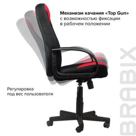 Кресло офисное BRABIX "City EX-512", ткань черная/красная, TW, 531408