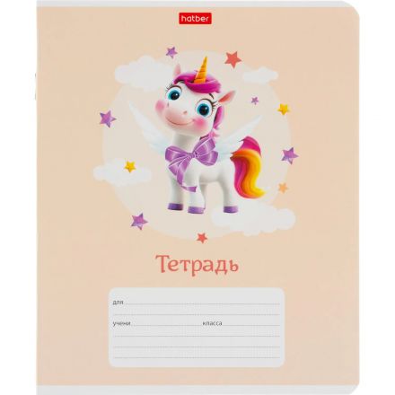 Тетрадь школьн 12л А5ф КОСАЯ лин,скоб,м.кар,Крылатые единорожки,ассор,91376