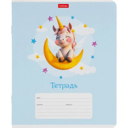 Тетрадь школьн 12л А5ф КОСАЯ лин,скоб,м.кар,Крылатые единорожки,ассор,91376