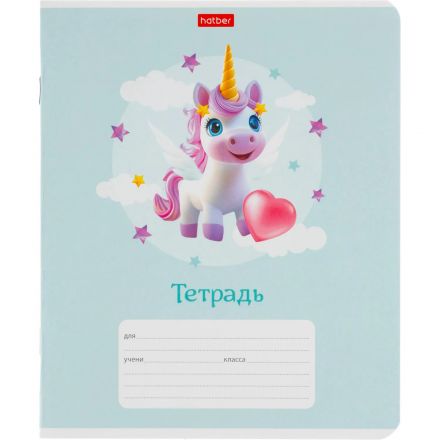 Тетрадь школьн 12л А5ф КОСАЯ лин,скоб,м.кар,Крылатые единорожки,ассор,91376
