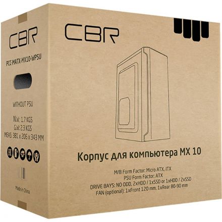 Корпус CBR mATX Minitower MX10, c БП 450W, Black (PCC-MATX-MX10-450W2)