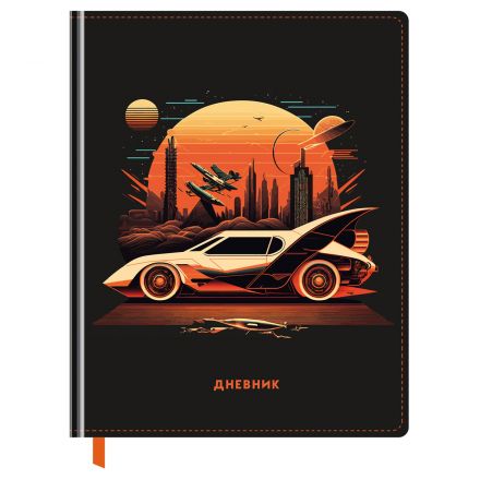 Дневник 1-11 кл. 48л. (твердый) BG "Powerful", иск. кожа, конгрев, печать, ляссе Дневник 1-11 кл. 48л. (твердый) BG "Powerful", иск. кожа, конгрев, печать, ляссе