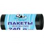 Мешки для мусора ПВД 240л 45мкм 10шт/рул черные 80х140см Viva