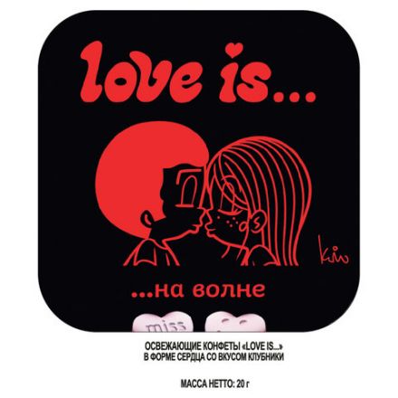 Драже освежающие в форме сердца LOVE IS, вкус клубника, 20 г, 709241