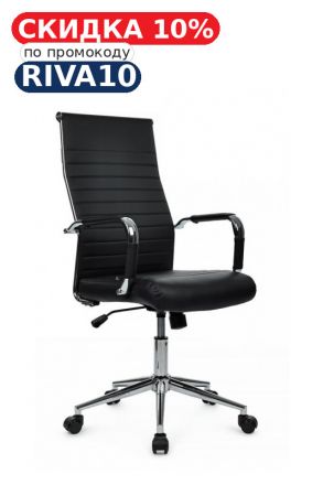Кресло Арт RCH 6015H Черный