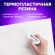 Ластик BRAUBERG "Oval", 55х23х10 мм, белый, овальный, 222471