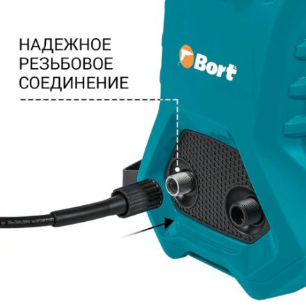 Минимойка BORT BHR-2000M-PRO, мощность 2 кВт, давление 150 бар, шланг 8 м, 93416411 Минимойка BORT BHR-2000M-PRO, мощность 2 кВт, давление 150 бар, шланг 8 м, 93416411