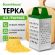 Терка 4 грани 18,2х6,2х8,5 см, белая жесть с пластиковой ручкой, BOOMHOUSE (БумХаус) Basic, 701860 Терка 4 грани 18,2х6,2х8,5 см, белая жесть с пластиковой ручкой, BOOMHOUSE (БумХаус) Basic, 701860