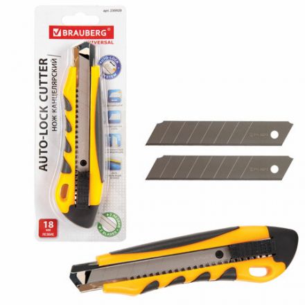 Нож канцелярский 18 мм BRAUBERG "Universal", 3 лезвия в комплекте, автофиксатор, резиновые вставки, 230920