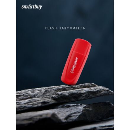 Флеш-диск 16 GB SMARTBUY Scout USB 2.0, красный, SB016GB2SCR Флеш-диск 16 GB SMARTBUY Scout USB 2.0, красный, SB016GB2SCR