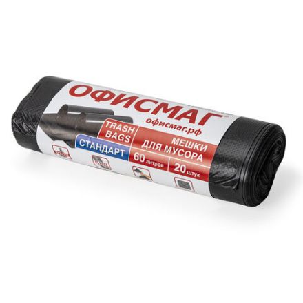 Мешки для мусора 60 л, черные, в рулоне 20 шт., ПНД 12 мкм, 60х70 см, ОФИСМАГ стандарт, 601383 Мешки для мусора 60 л, черные, в рулоне 20 шт., ПНД 12 мкм, 60х70 см, ОФИСМАГ стандарт, 601383