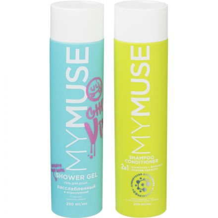 Подарочный набор MYMUSE для него и для нее Для тебя, моя муза Подарочный набор MYMUSE для него и для нее Для тебя, моя муза