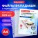 Папки-файлы перфорированные А4 BRAUBERG "STANDARD", КОМПЛЕКТ 100 шт., гладкие, 40 мкм, 229661