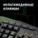 Клавиатура проводная SONNEN Q9M, USB, 104 клавиши + 10 мультимедийных, RGB, черная, 513511