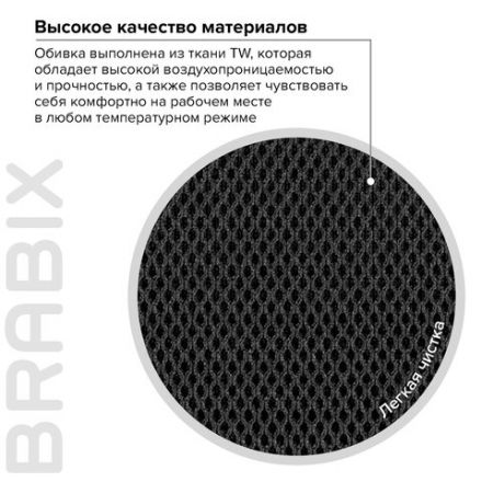 Кресло компактное BRABIX "Flip MG-305", ткань TW, серое/черное, 531951 Кресло компактное BRABIX "Flip MG-305", ткань TW, серое/черное, 531951