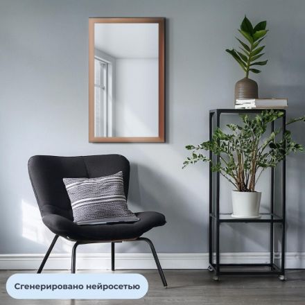 Зеркало KD_ настенное Attache 1801 БУ-1 бук