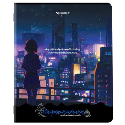 Тетради предметные, КОМПЛЕКТ 12 ПРЕДМЕТОВ, 48 л., матовая ламинация, BRAUBERG, "ANIME GIRLS", 404832 Тетради предметные, КОМПЛЕКТ 12 ПРЕДМЕТОВ, 48 л., матовая ламинация, BRAUBERG, "ANIME GIRLS", 404832