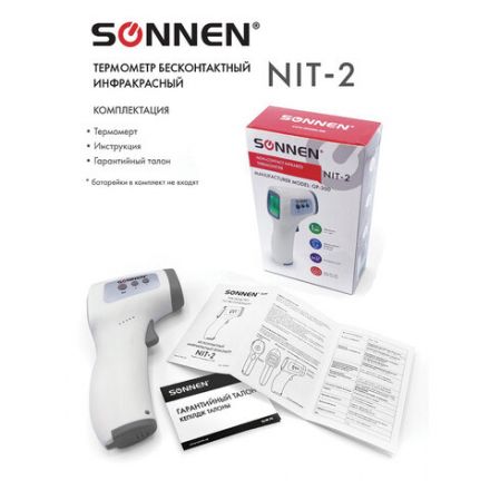 Термометр бесконтактный инфракрасный SONNEN NIT-2 (GP-300), электронный, 630829 Термометр бесконтактный инфракрасный SONNEN NIT-2 (GP-300), электронный, 630829