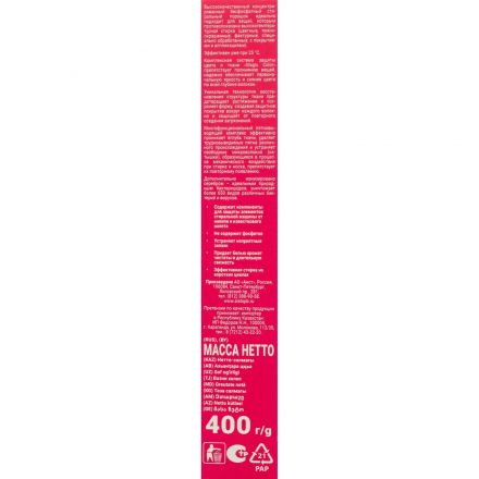 Порошок стиральный концентрат БОС Magic Color 400г 10 стирок