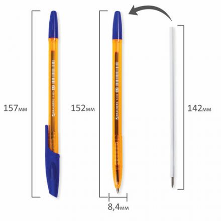Ручка шариковая BRAUBERG "X-333" AMBER, СИНЯЯ, корпус тонированный оранжевый, узел 0,7 мм, линия письма 0,35 мм, 142832 Ручка шариковая BRAUBERG "X-333" AMBER, СИНЯЯ, корпус тонированный оранжевый, узел 0,7 мм, линия письма 0,35 мм, 142832