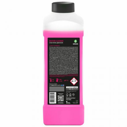 Средство для очистки двигателя 1 л GRASS MOTOR CLEANER, щелочное, концентрат, 116100