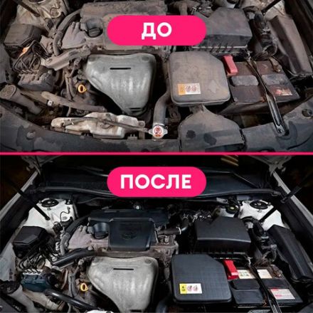 Средство для очистки двигателя 1 л GRASS MOTOR CLEANER, щелочное, концентрат, 116100