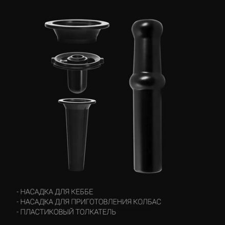 Мясорубка POLARIS PMG 2582, 2500 Вт, производительность 2,7 кг/мин, 5 насадок, реверс, черный, 68047