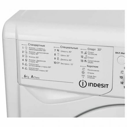 Стиральная машина INDESIT IWSC 6105, 1000 об/мин, 6 кг, фронтальная загрузка, 16 программ, белая, 869990767720 Стиральная машина INDESIT IWSC 6105, 1000 об/мин, 6 кг, фронтальная загрузка, 16 программ, белая, 869990767720