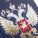 Дневник 5-11 класс, 48 л., твердый, BRAUBERG, фольга, с подсказом, "Российский", 106075