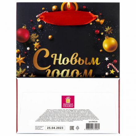 Пакет подарочный (1 штука) новогодний 11x6x15 см, ЗОЛОТАЯ СКАЗКА "New Year", фольга, 608228 Пакет подарочный (1 штука) новогодний 11x6x15 см, ЗОЛОТАЯ СКАЗКА "New Year", фольга, 608228