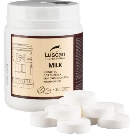 Профхим спец д/очистки молочных систем кофемашин Luscan Prof/Milk, 30шт/уп