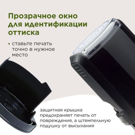 Печать самонаборная 1 круг, оттиск D=42 синий, TRODAT 4642 R1, крышка, КАССА В КОМПЛЕКТЕ, европодвес, 66621 Печать самонаборная 1 круг, оттиск D=42 синий, TRODAT 4642 R1, крышка, КАССА В КОМПЛЕКТЕ, европодвес, 66621