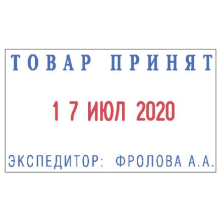 Датер самонаборный металлический, 2 строки+дата, оттиск 41х24 мм, сине-красный, TRODAT 5435, касса в комплекте, 53460