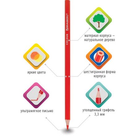 Карандаши цветные BRAUBERG PREMIUM, 18 цветов, шестигранные, грифель 3,3 мм, натуральное дерево, 181657 Карандаши цветные BRAUBERG PREMIUM, 18 цветов, шестигранные, грифель 3,3 мм, натуральное дерево, 181657