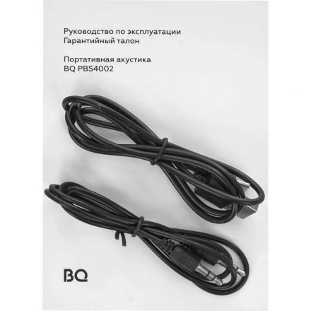 Акустическая система BQ PBS4002 Blue Акустическая система BQ PBS4002 Blue