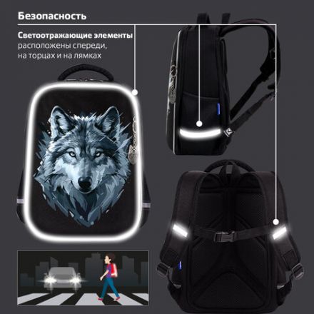 Ранец BRAUBERG LIGHT, 1 отделение, с брелком, Gray wolf, 36х26х13 см, 273111