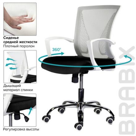 Кресло BRABIX "Wings MG-306", пластик белый, хром, сетка, серое/черное, 532010 Кресло BRABIX "Wings MG-306", пластик белый, хром, сетка, серое/черное, 532010