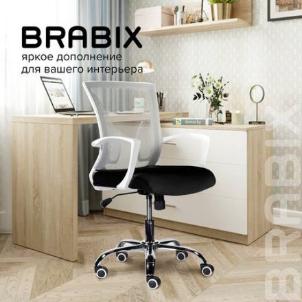 Кресло BRABIX "Wings MG-306", пластик белый, хром, сетка, серое/черное, 532010 Кресло BRABIX "Wings MG-306", пластик белый, хром, сетка, серое/черное, 532010