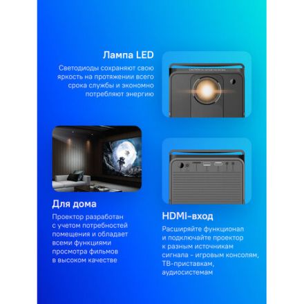 Проектор CACTUS CS-PRC.04B.WUXGA-A, LCD, 1920x1080, 16:9, 3500 лм, 1000:1, 1,35 кг, черный