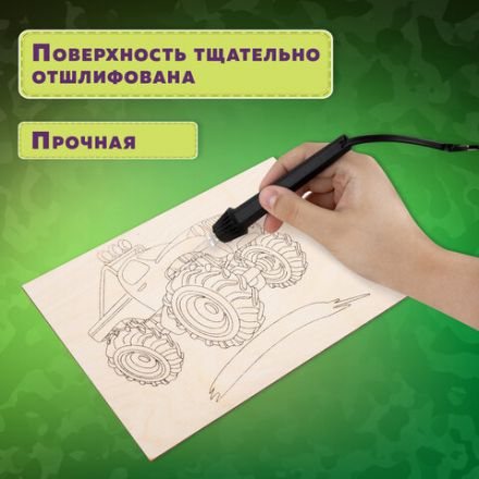 Заготовки деревянные для выжигания "Транспорт", 5 шт., 10 рисунков, 15х21 см, BRAUBERG HOBBY, 665307 Заготовки деревянные для выжигания "Транспорт", 5 шт., 10 рисунков, 15х21 см, BRAUBERG HOBBY, 665307