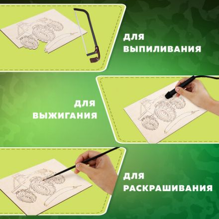 Заготовки деревянные для выжигания "Транспорт", 5 шт., 10 рисунков, 15х21 см, BRAUBERG HOBBY, 665307 Заготовки деревянные для выжигания "Транспорт", 5 шт., 10 рисунков, 15х21 см, BRAUBERG HOBBY, 665307