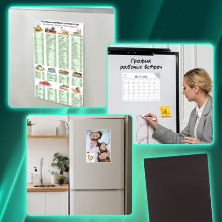 Магнитный карман для документов, фото, записок, формат А4, прозрачный, BRAUBERG, 236792 Магнитный карман для документов, фото, записок, формат А4, прозрачный, BRAUBERG, 236792