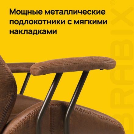 Кресло BRABIX PREMIUM "Texas EX-571", синхромеханизм, искусственная замша, светло-коричневый, 532942 Кресло BRABIX PREMIUM "Texas EX-571", синхромеханизм, искусственная замша, светло-коричневый, 532942