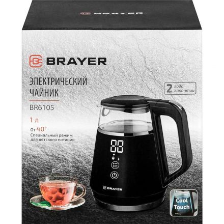 Чайник BRAYER 6105BR 1100Вт,1л,Cool Touch,электрический,cенс.упр,автооткл