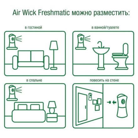 Освежитель воздуха автоматический со сменным баллоном 250 мл, AIRWICK Pure, "Цветущая сакура" Освежитель воздуха автоматический со сменным баллоном 250 мл, AIRWICK Pure, "Цветущая сакура"