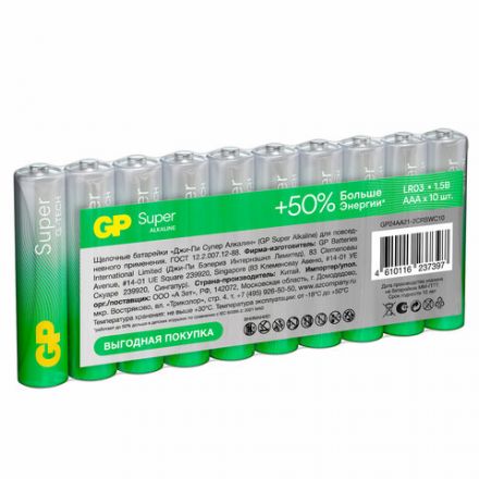 Батарейки КОМПЛЕКТ 10 шт., GP Super G-Tech, AAA (LR03, 24А), алкалиновые, мизинчиковые, в пленке, GP 24A-2CRB10