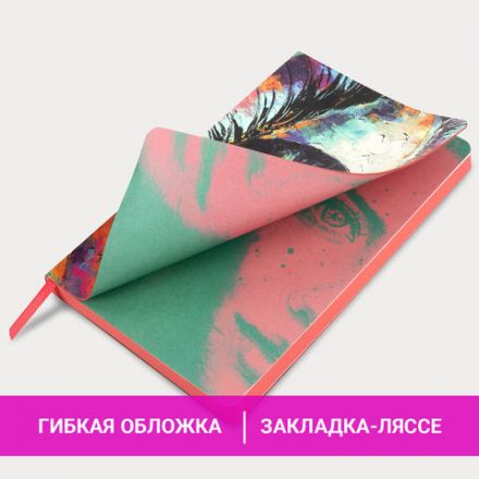 Ежедневник недатированный А5 (138х213 мм), BRAUBERG VISTA, под кожу, гибкий, 136 л., "Eye", 112004 Ежедневник недатированный А5 (138х213 мм), BRAUBERG VISTA, под кожу, гибкий, 136 л., "Eye", 112004