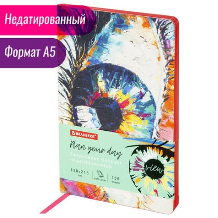 Ежедневник недатированный А5 (138х213 мм), BRAUBERG VISTA, под кожу, гибкий, 136 л., "Eye", 112004 Ежедневник недатированный А5 (138х213 мм), BRAUBERG VISTA, под кожу, гибкий, 136 л., "Eye", 112004